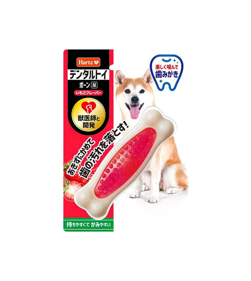 Hartz デンタルトイ ボーン M